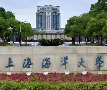 上海低分一本大学名单-2025上海压线一本公办学校（20所）