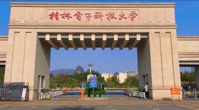 广西低分一本大学名单-2025广西压线一本公办学校（20所）