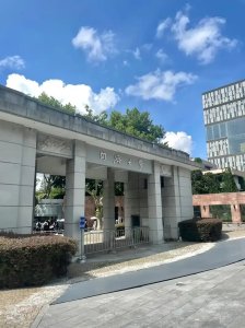 2026 重庆高考 630 分本科院校推荐 附专业及分数线