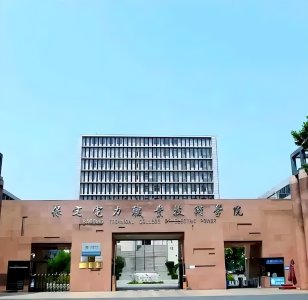 河北公办专科 51 所全名单！2025 最低 207 分可捡漏，2026 高考生速存