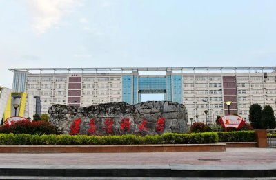 贵州二本大学排名前十 最新分数线及王牌专业汇总