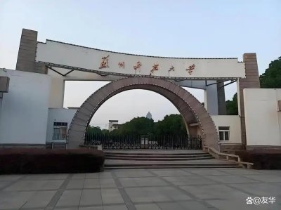 江苏好的二本院校有哪些？物理 / 历史类分数 + 热门专业推荐