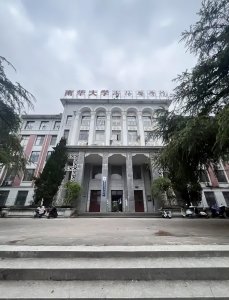 湖南二本大学排名前十 附分数线及王牌专业汇总