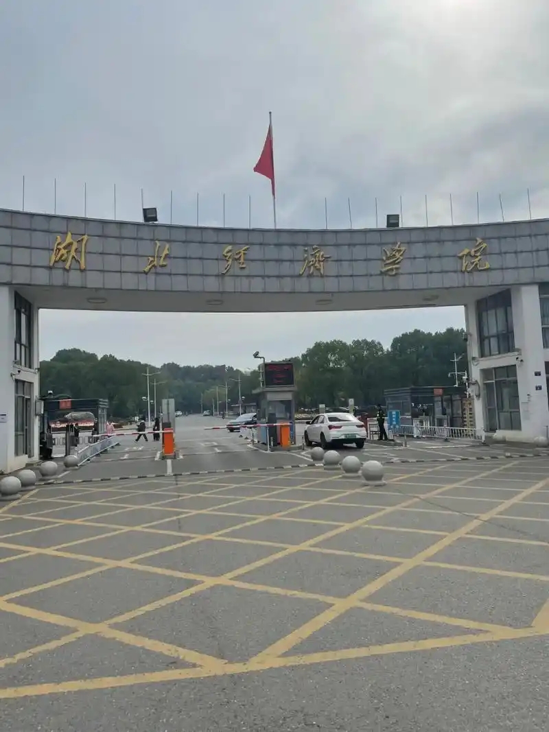 2026武汉高考生注意！10所公办二本分数线排名，这个分数能稳上