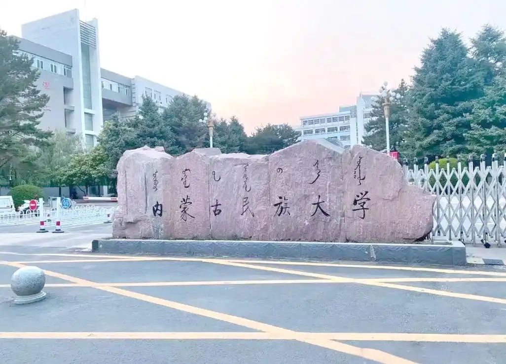 2025公办本专科最低录取分数线汇总，附2所院校详解