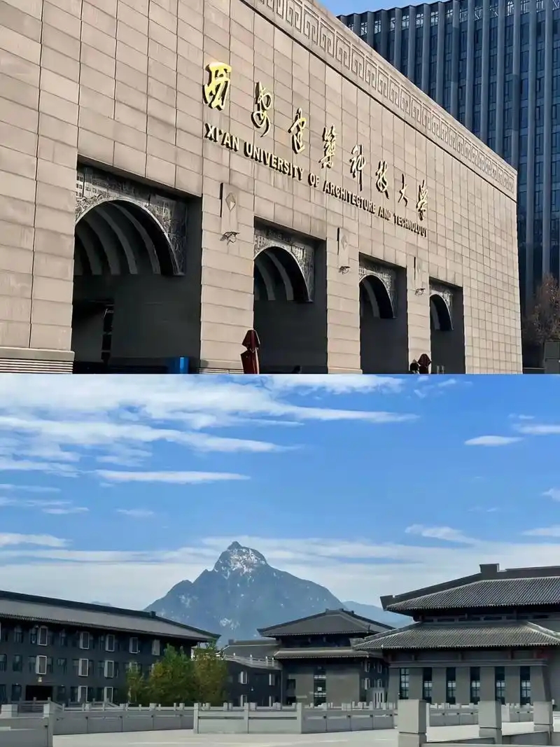 陕西公办本科TOP榜(软科+校友会)，2026报考必看指南