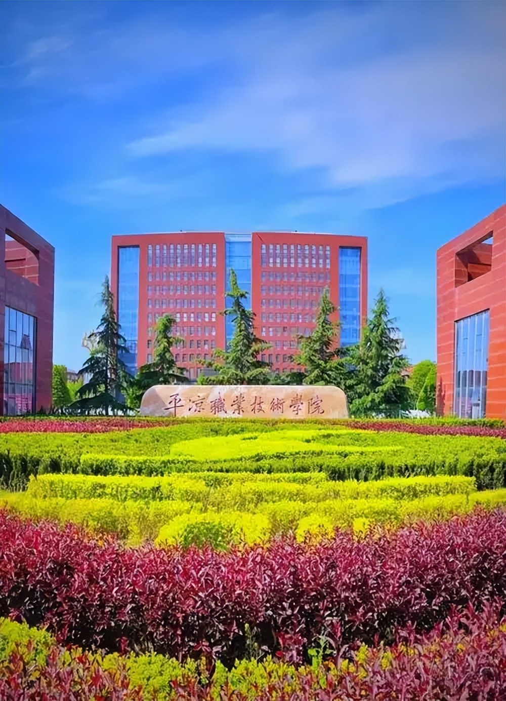 2026甘肃公办专科捡漏指南|180分可报?位次+名单全汇总