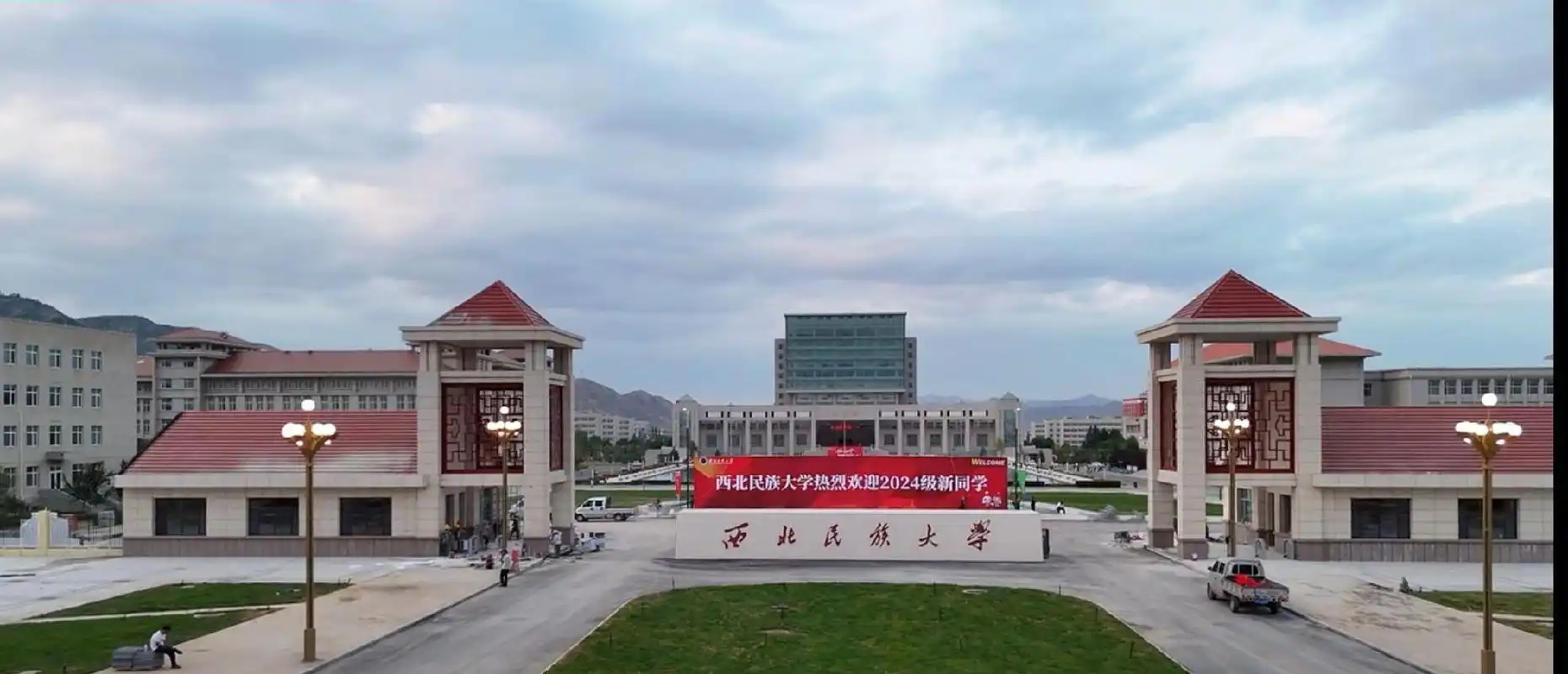 兰州市本科大学最低分数线：2026高考多少分能上？