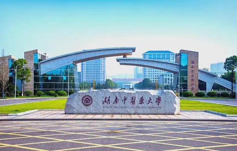 长沙市本科大学有哪些？附所有学校名单及分数线