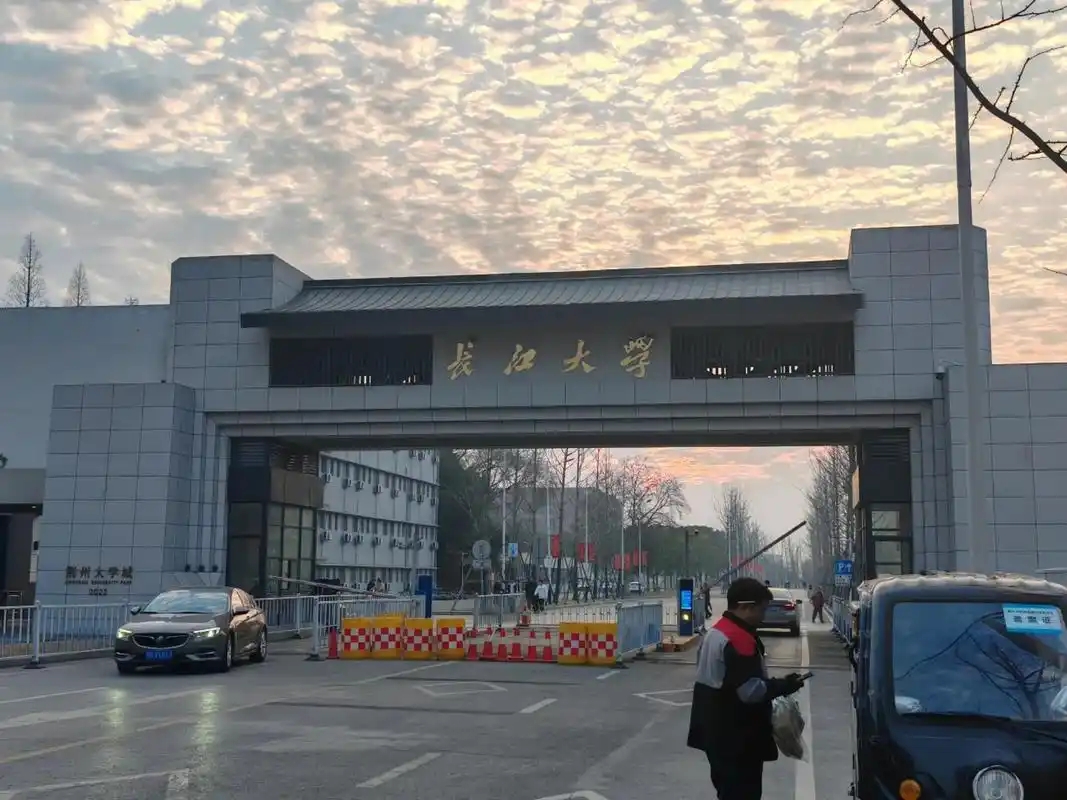 2026年荆州一本大学名单（含录取分数线）