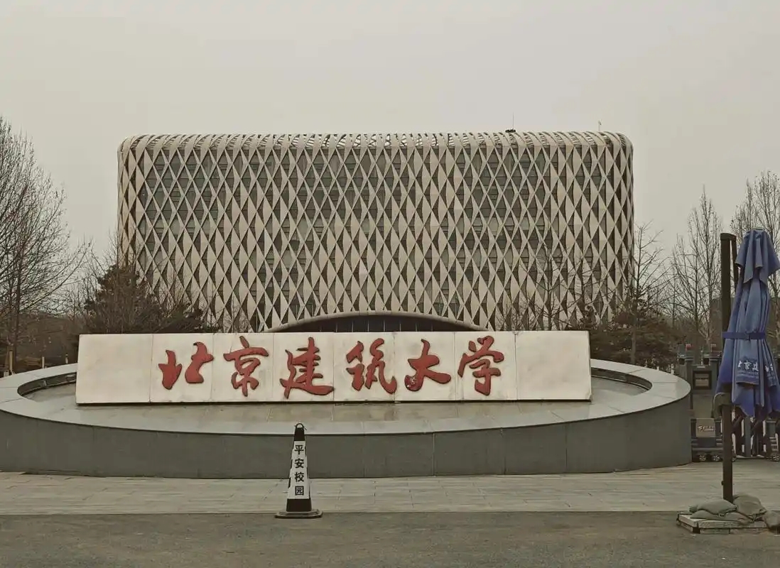 2026北京分数最低的本科提前批大学有哪些？适合捡漏