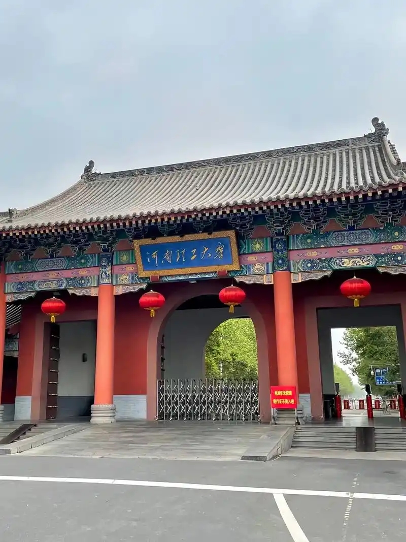 河南分数最低的一本大学：2026多少分可以上？