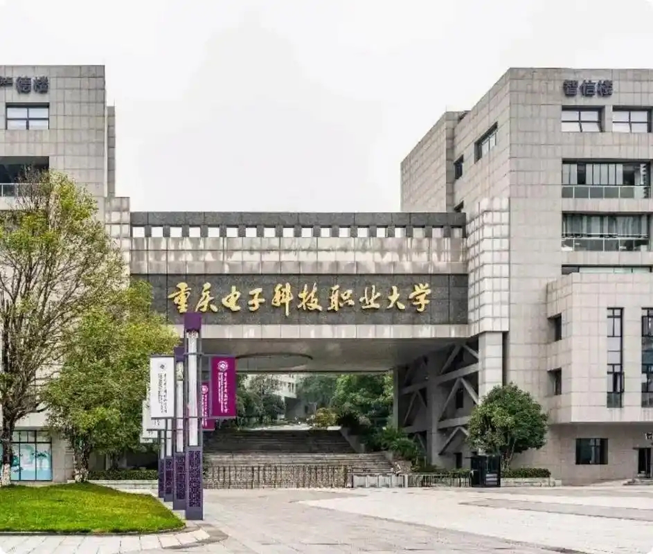 重庆低分公办二本怎么选？2025 分数线 + 位次全解析