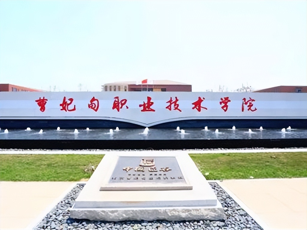2026 考生必看！唐山 201 分就能上的专科院校汇总