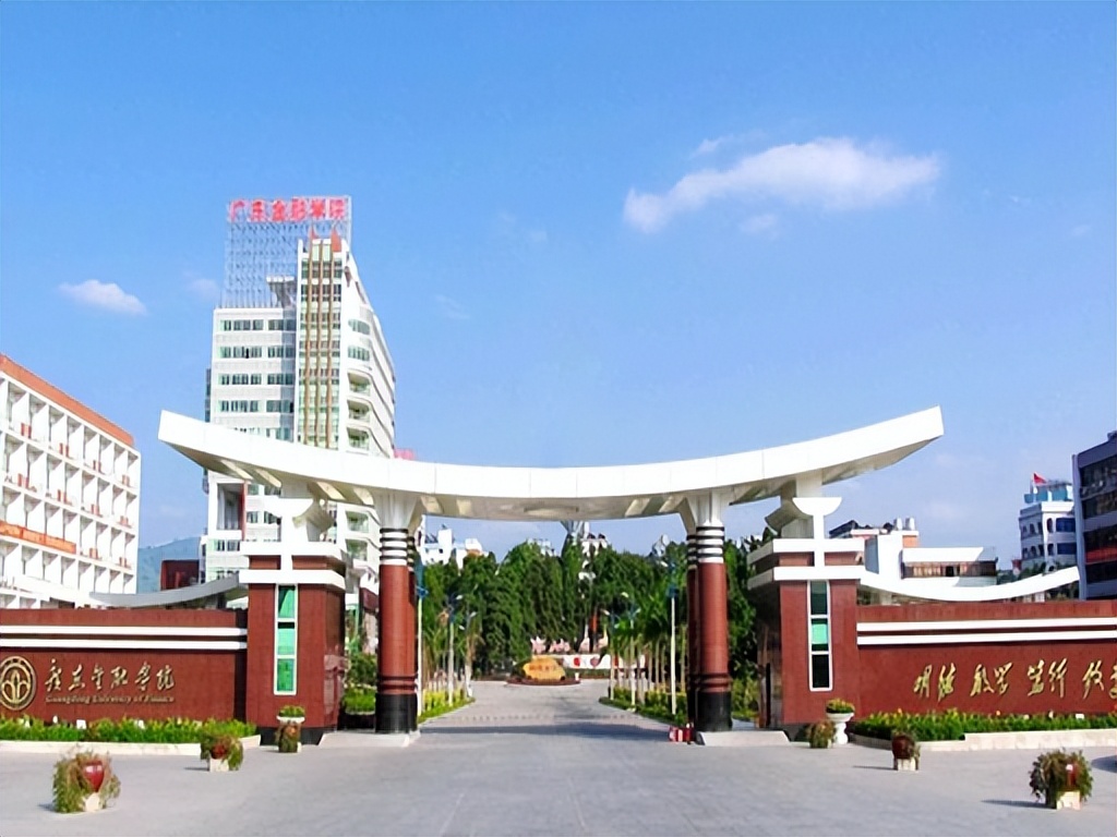 2026 广州公办二本大学大盘点！11 所优质院校任你选