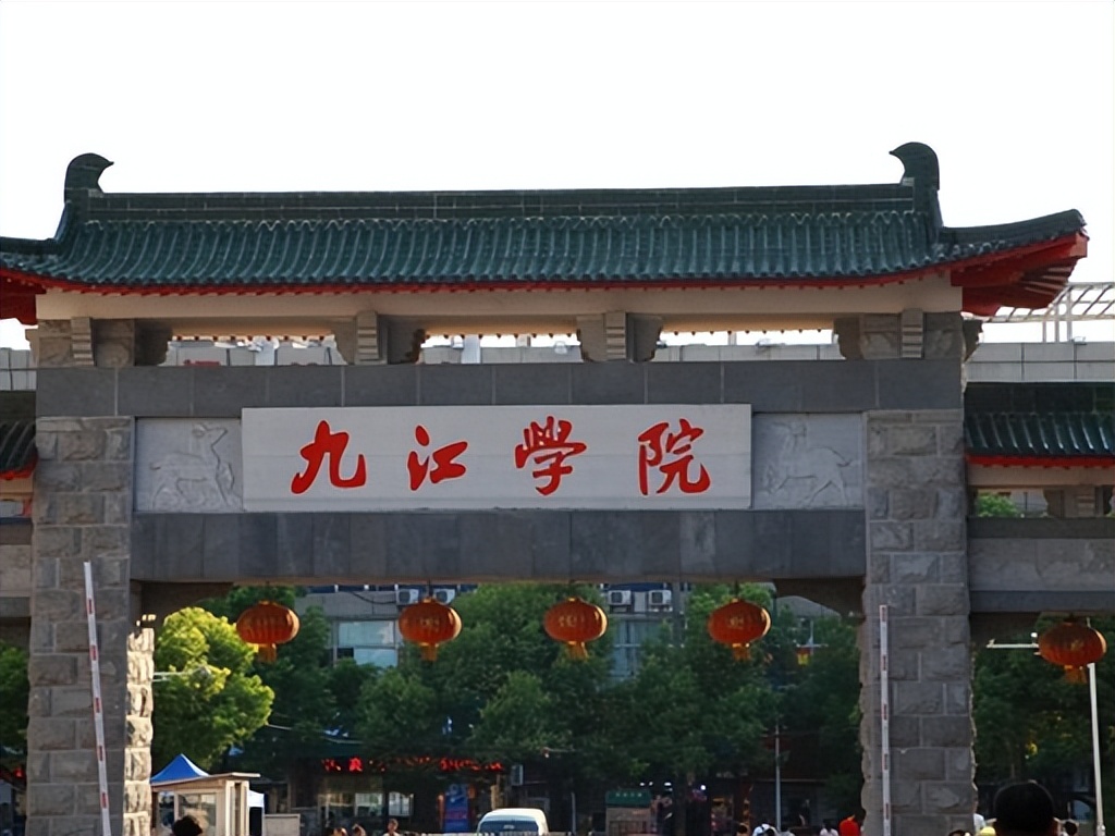 2026 年江西公办二本大学完整名单出炉！16 所院校总有一所适合你