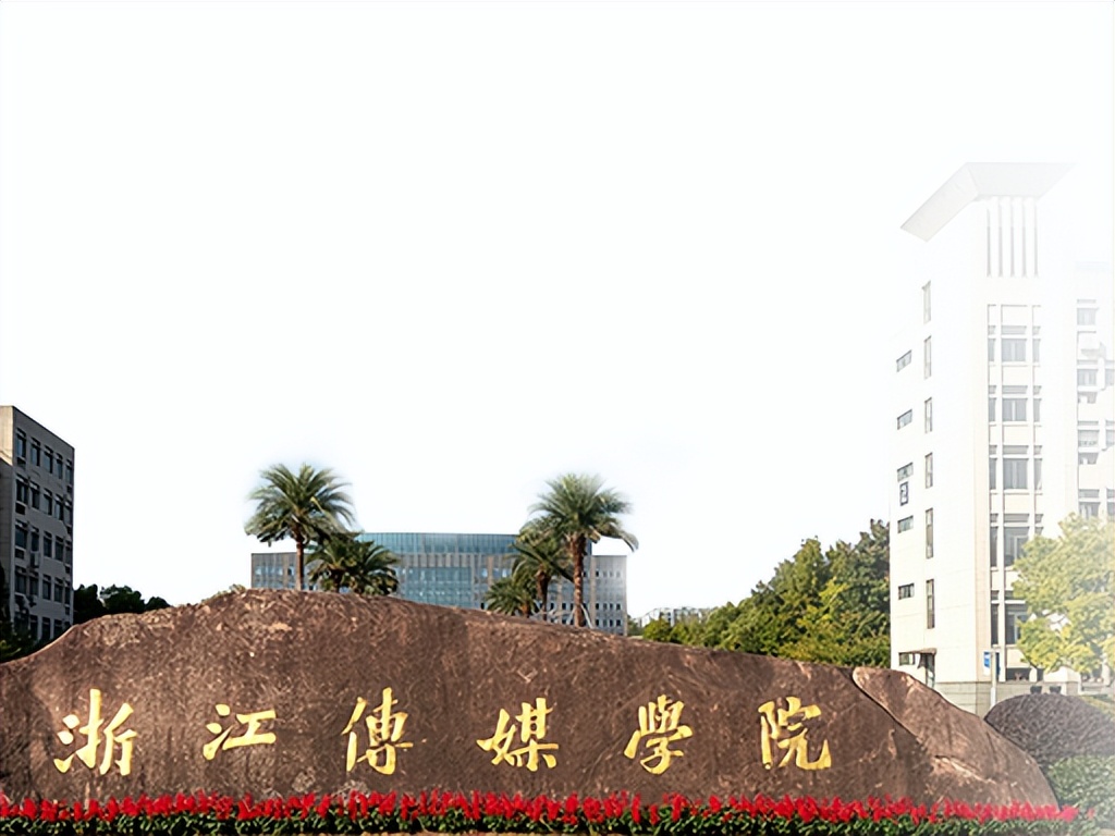 2026 浙江公办二本大学最新完整名单！23 所院校全在这里了