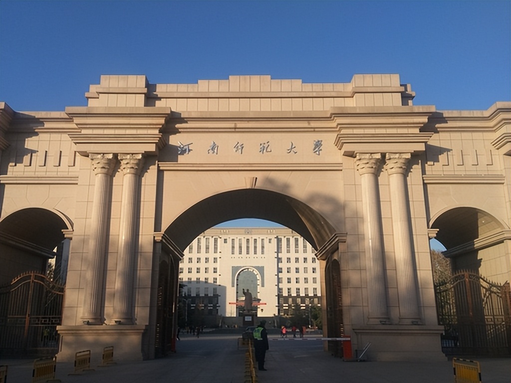 河南公办二本大学有哪些？附排名及分数线（2026参考）