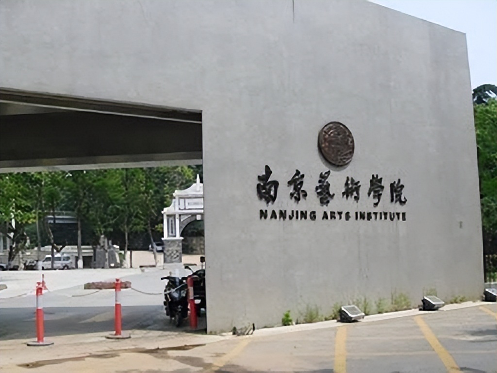 江苏考生必看！2025 公办二本录取分数线全解析