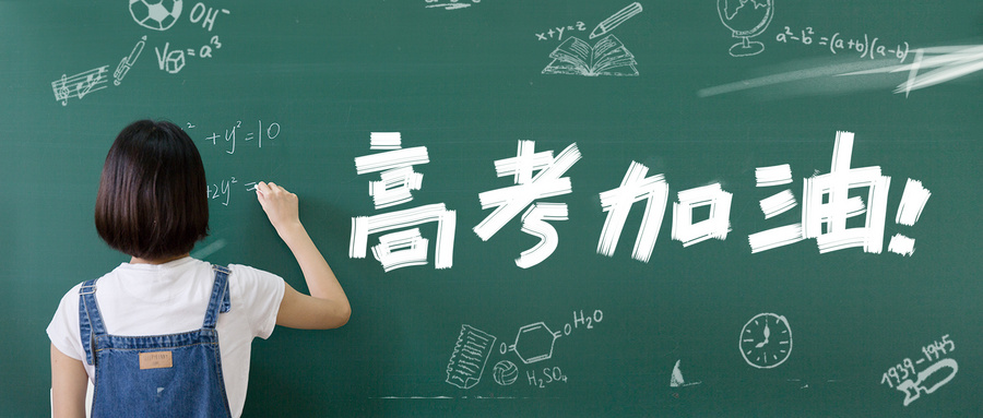 天津警察学院是一本还是二本？2025年专科最低390分录取