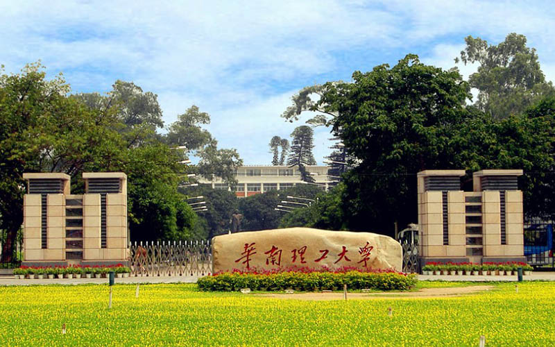 2026 广东一本大学盘点：名单、排名与录取分数线参考