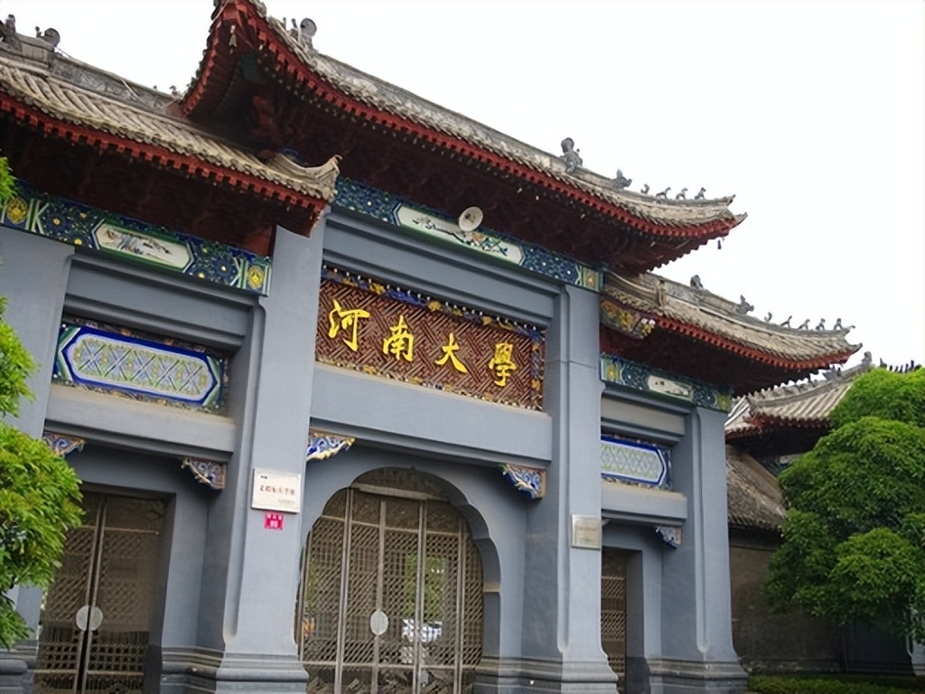 河南六所重点一本大学梳理：含最新排名与 2025 录取分数情况