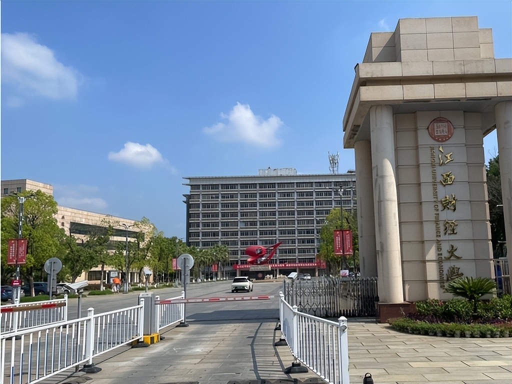 江西一本院校详解：最新排名与 2025 录取分数线参考