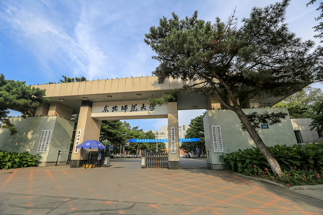 2026 吉林一本大学名单整理：含院校排名与 2025 年录取分数线