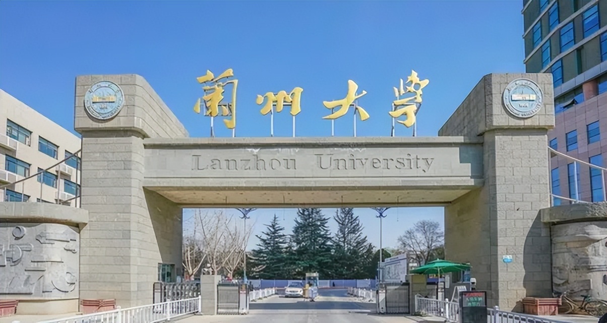 甘肃一本大学有哪些？2025 年省内院校录取分数线汇总