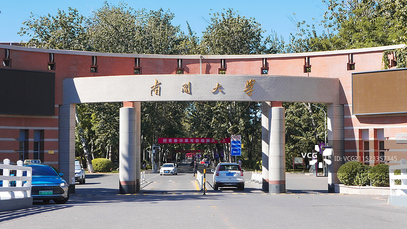 2026 天津一本大学名单汇总：含录取分数线参考