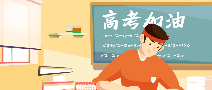 2025湖南公办本科大学最低录取分数线！附二本线最低的公办大学