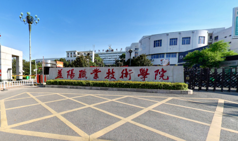 2025益阳专科学校有哪些？益阳所有专科学校名单一览表（4所）