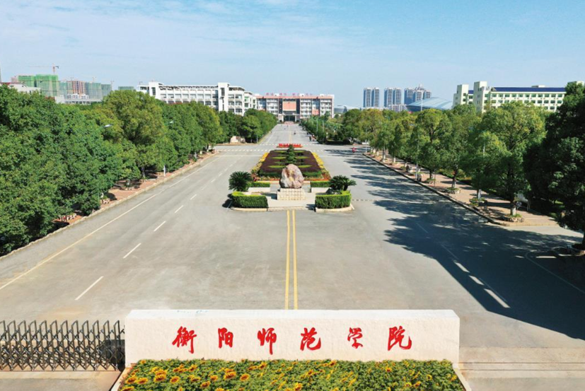 2025湖南省二本大学名单：含长沙学院、湖南文理学院