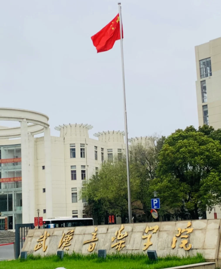 2025湖北省二本大学有哪些：含湖北医药学院、湖北经济学院
