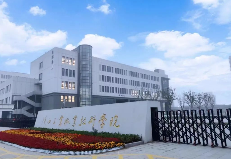2025陕西省专科大学名单！附2024年录取分数线参考
