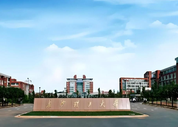 2025长沙公办本科大学都有哪些？完整版名单，2025年参考