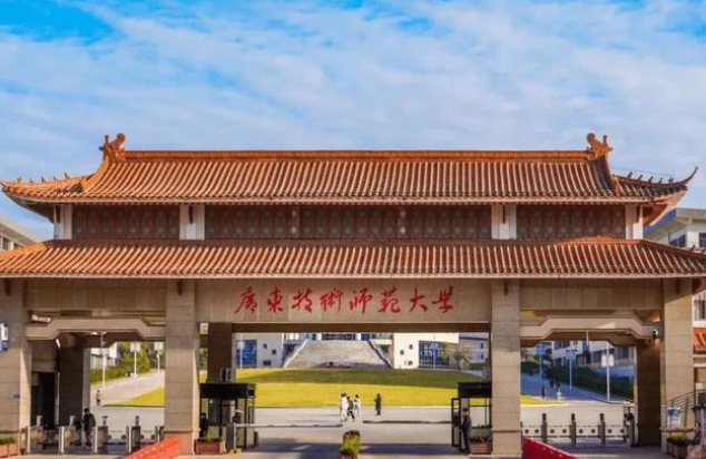 2025广东公办本科大学全名单，36 所公办本科2024 年录取数据解析