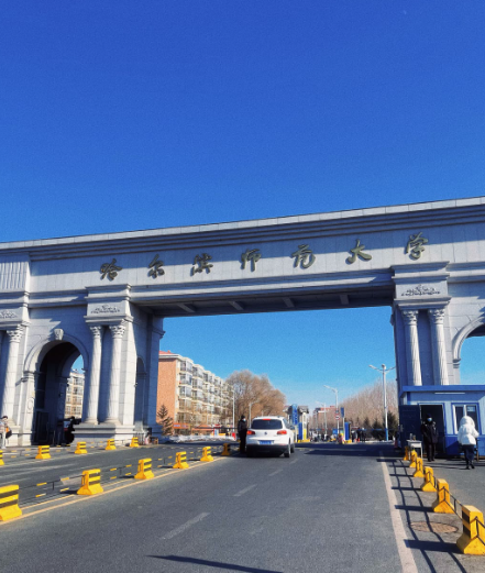黑龙江一本大学有哪些？附前十名学校名单及分数线