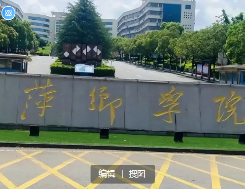 萍乡最好的公办二本大学排名（实力最强）